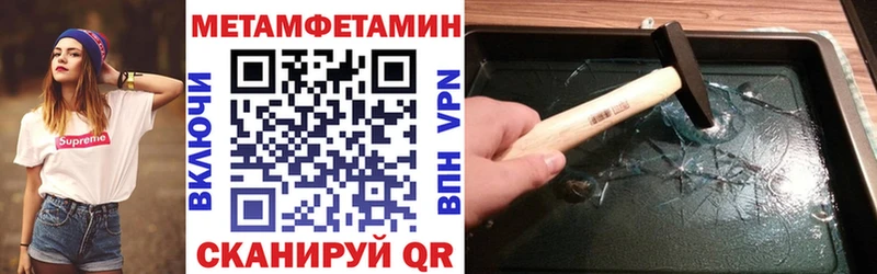 мега Вичуга АМФ 97%