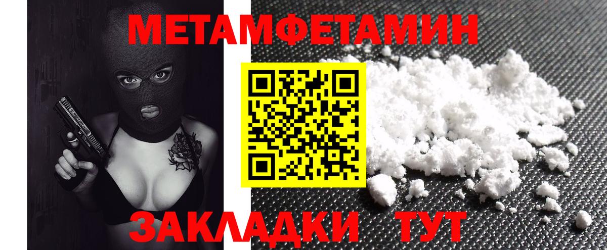 omg как зайти  Амфетамин VHQ  АМФЕТАМИН  Вход с VPN  Вичуга 