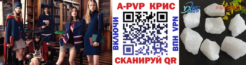 Alfa_PVP мука  МЕГА сайт  Вичуга 