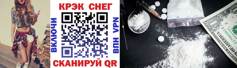 Кокаин 99%  Вичуга 