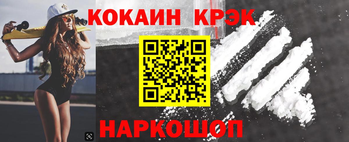 КОКАИН Эквадор Вичуга