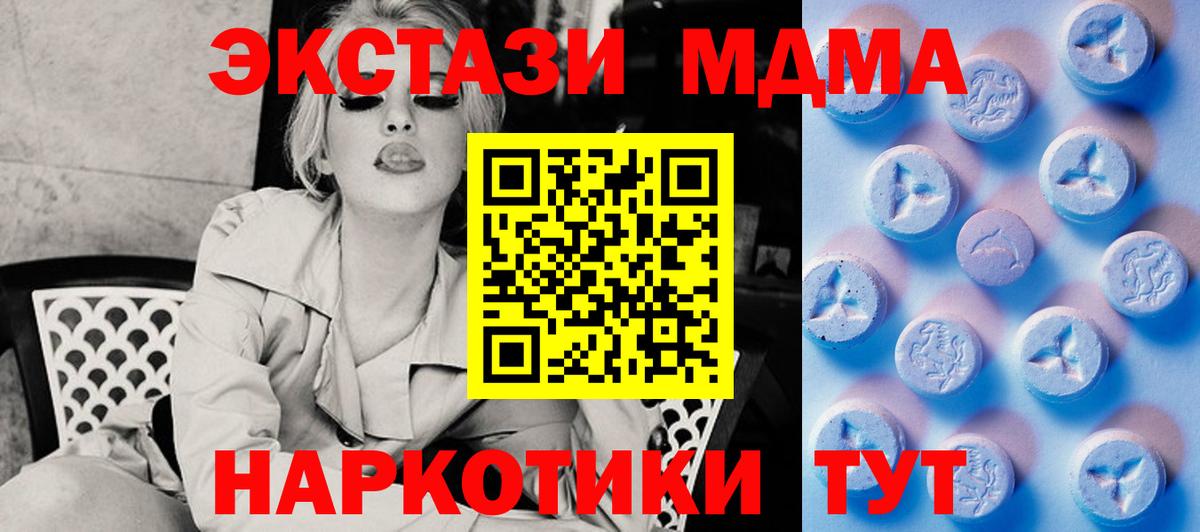 Ecstasy Punisher  мега вход  Вичуга  Вход с VPN  Экстази 