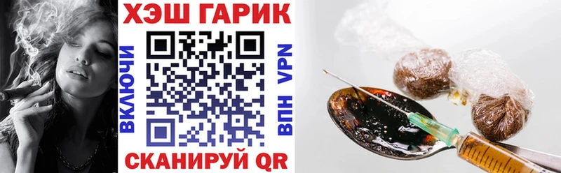 Гашиш Ice-O-Lator  MEGA вход  Вичуга 