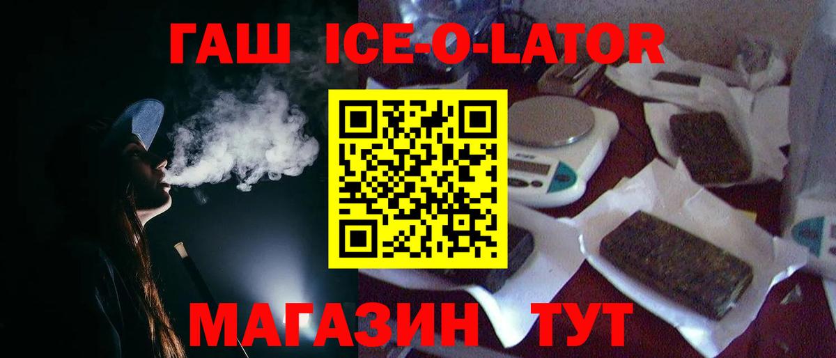 ГАШИШ 40% ТГК Вичуга