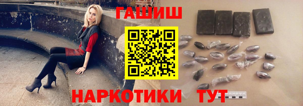 Вичуга  Гашиш  купить наркотик  Вход с VPN  ГАШИШ Ice-O-Lator  ГАШИШ гашик 