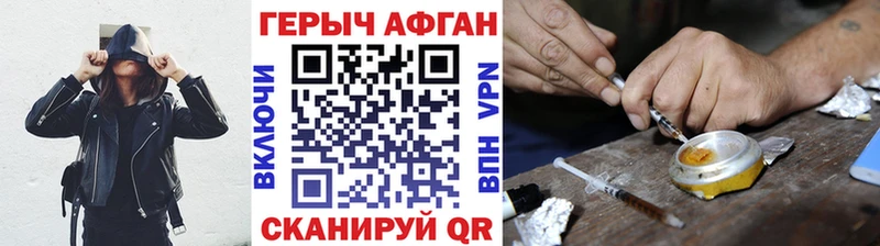 площадка клад  наркошоп  Вичуга  Героин гречка 