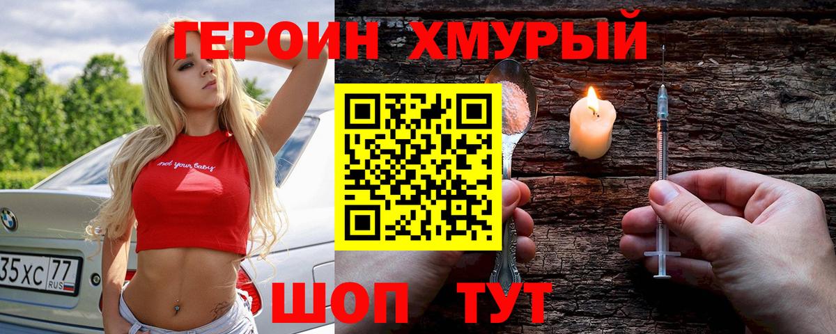 Каннабис  КОКАИН  MDMA  Вичуга  Меф  