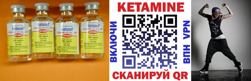 сколько стоит  Вичуга  КЕТАМИН ketamine 