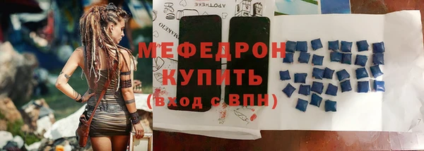 бутират Михайловск