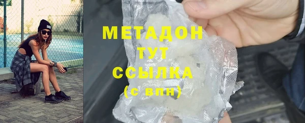 метадон Михайловка