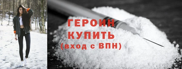 кокаин премиум Тихорецк