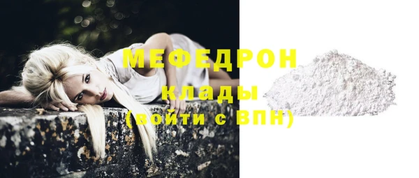 бутират Михайловск