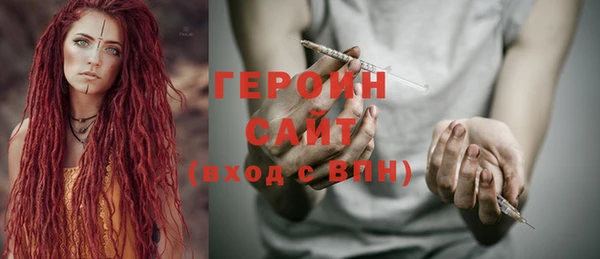меф VHQ Михайлов