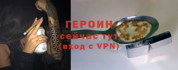 метадон Михайловка