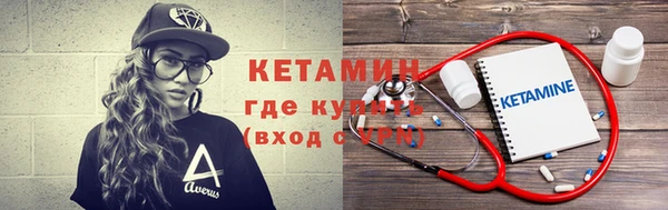 мяу мяу мука Медногорск