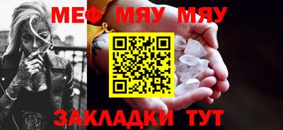 MESCALINE Гай