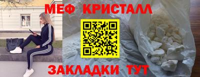 мефедрон мука Балахна