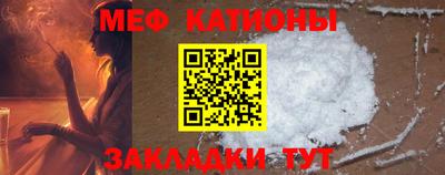 MESCALINE Балашиха