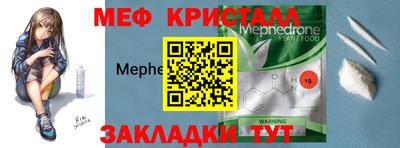 ALPHA PVP Балахна