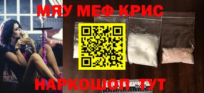 мяу мяу мука Балаково