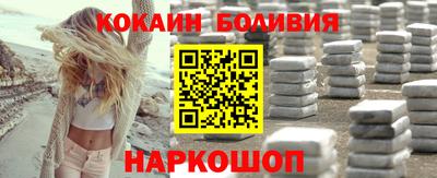 мефедрон мука Балахна