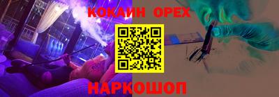 мефедрон мука Балахна