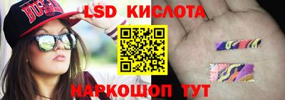 MESCALINE Балашиха