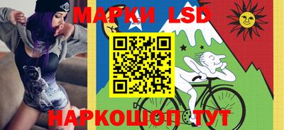 соль курить ск Балашиха