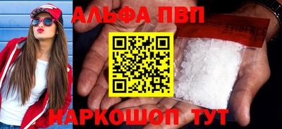 MESCALINE Балашиха