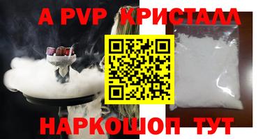 MESCALINE Балашиха