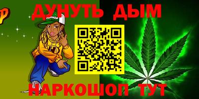 соль курить ск Балашиха