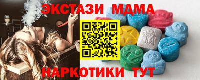 MESCALINE Балашиха