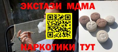 мяу мяу мука Балаково