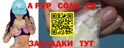 не бодяженный Балаково