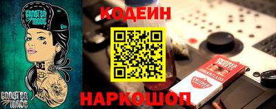 соль курить ск Балашиха