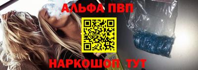 первитин Волжск