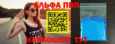 круглые Аргун