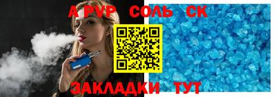 каннабис Волгодонск