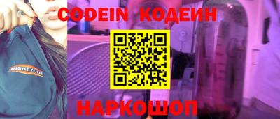 мефедрон VHQ Апшеронск