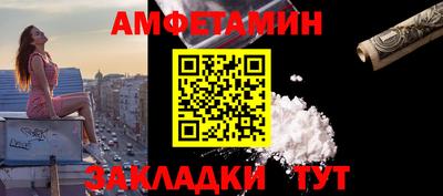 мяу мяу мука Балаково