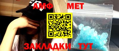 мяу мяу мука Балаково