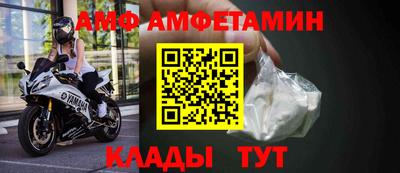 соль курить ск Балашиха