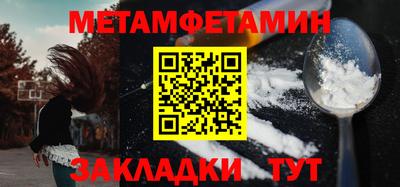 ALPHA PVP Балахна