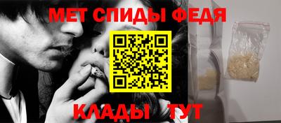 соль курить ск Балашиха