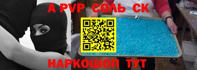 мяу мяу мука Балаково