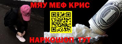 мефедрон мука Балахна