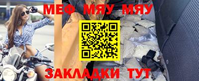 MESCALINE Балашиха
