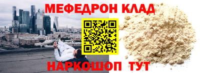 ALPHA PVP Балахна