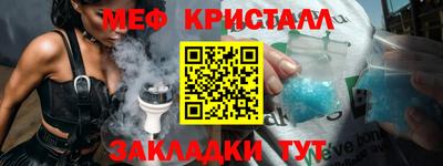 молекула духа Волжский