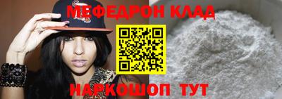 соль курить ск Балашиха